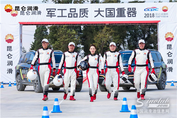 昆仑润滑车王争霸赛昆明嵩明嘉丽泽站冠军