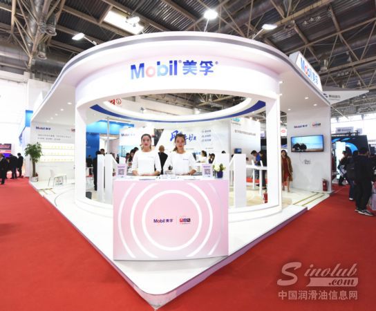 埃克森美孚携全新解决方案亮相CWP 全方位