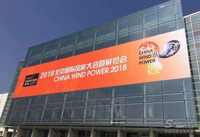 福斯携递进式润滑解决方案亮相CWP 2018 \