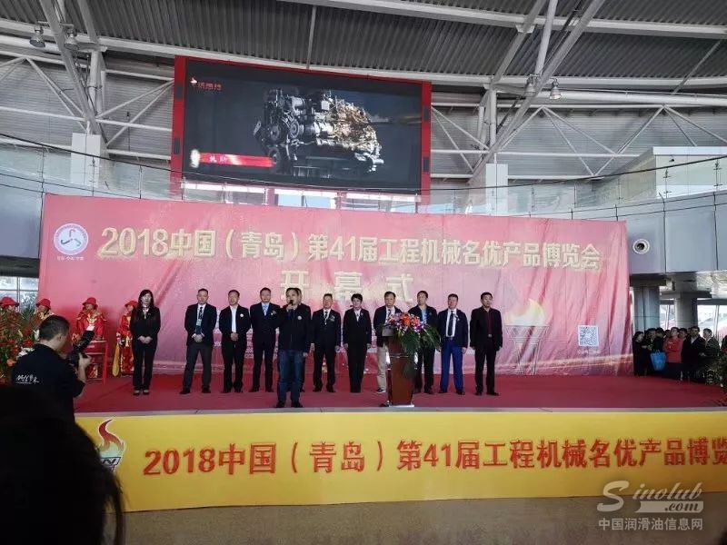 秋明润滑油青岛工程机械名优产品博览会收获