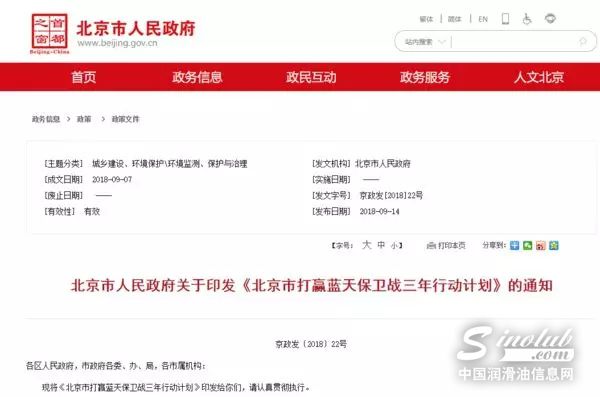 国七、没看错，国七！国七排放标准正在筹划