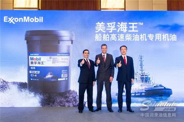 埃克森美孚推出船舶高速柴油机专用润滑油——美孚海王™超级15W-40 \