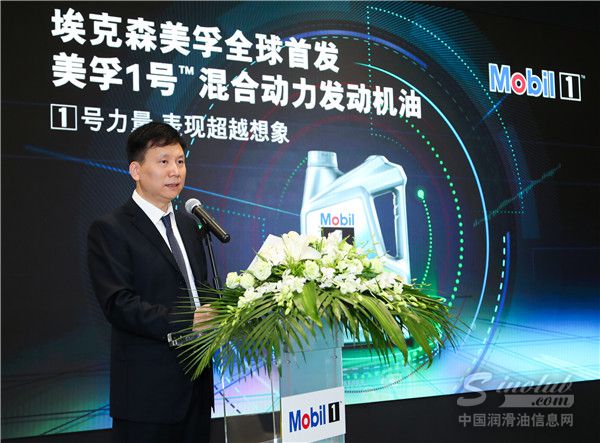 埃克森美孚(中国)投资有限公司车用润滑油销售总经理王群先生致辞