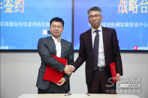 双轮驱动助力产业破局 统一润滑油出席建设机械产业论坛