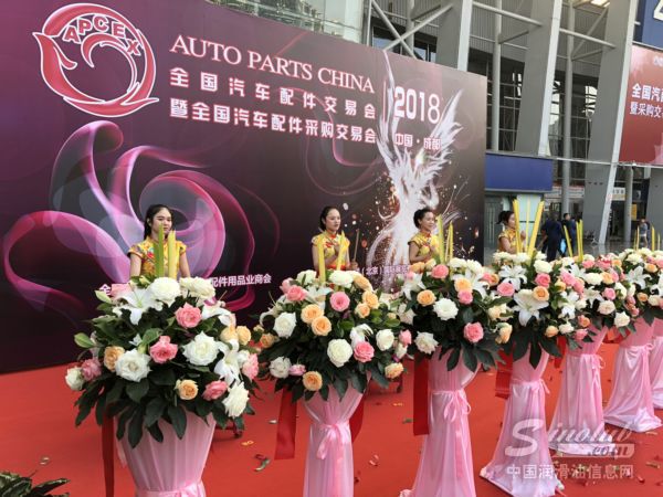 这些润滑油品牌参加了成都汽配展!LubTop品牌油模秀”巡演开启!