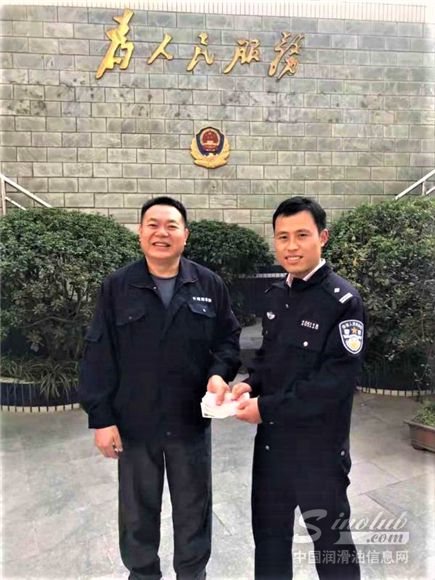 轻信“国企”来电 李老板损失6840元润滑油 \