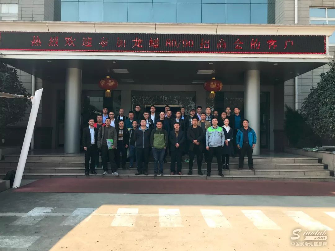 助力年轻创业者,龙蟠召开“8090”意向经销商分享交流会