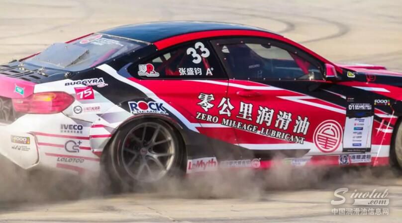 零公里润滑油全国飘移表演秀徐州站精彩落幕