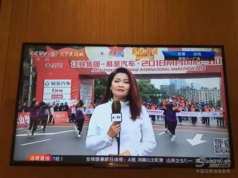 南昌国际马拉松比赛中的中华健儿