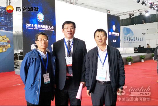 用品质为品牌发声 昆仑润滑亮相首届世界内燃机大会