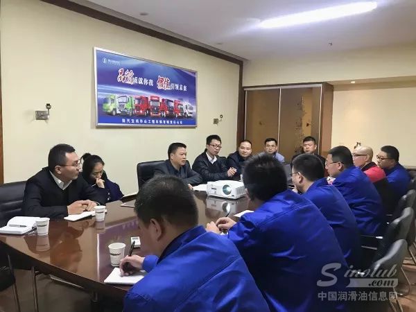 玉柴马石油润滑油与陕汽集团商用车有限公司