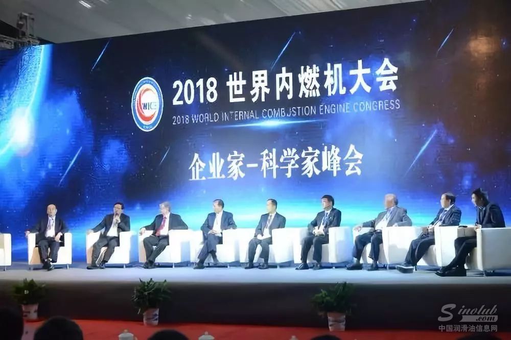 康普顿受邀参加“世界内燃机大会”