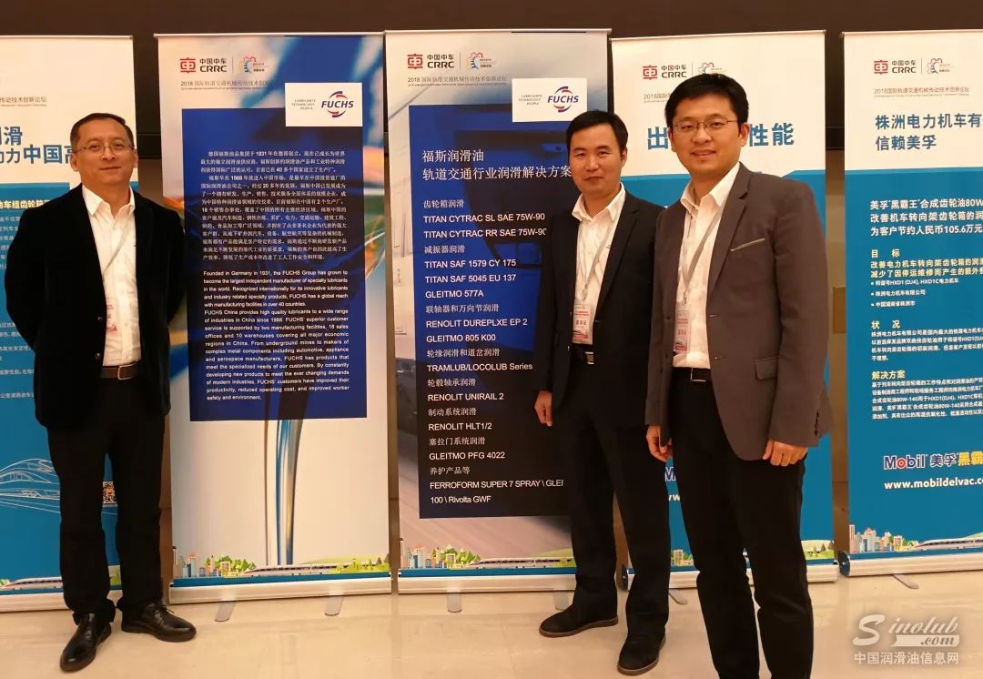 福斯动车齿轮油，获安杰达IGW和中车戚墅堰