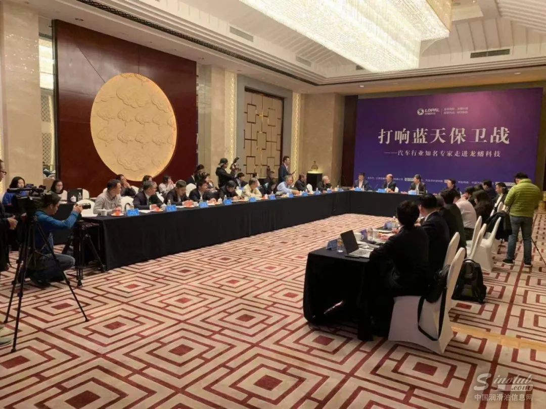 汽车行业如何配合蓝天保卫战？大咖集体解惑