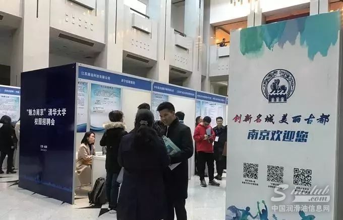 打造龙蟠卓越人才培养计划，龙蟠随市政府走