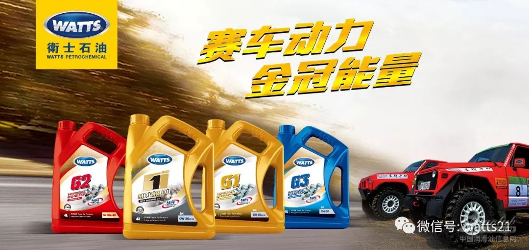 【喜讯】热烈祝贺广东卫士石化有限公司的汽