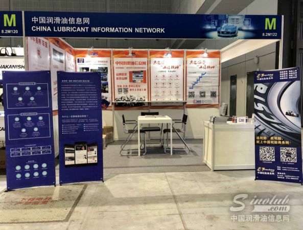 2018上海法兰克福展即将揭幕 中国润滑油信息网诚邀您的光临! \