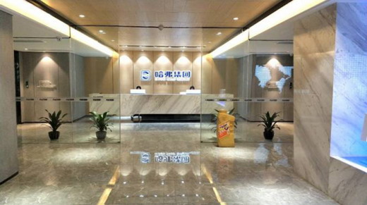 哈弗润滑油亮相上海法兰克福展会