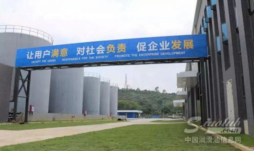 哈弗润滑油亮相上海法兰克福展会