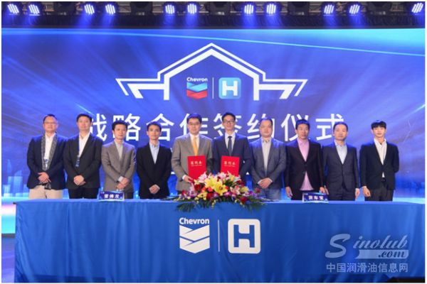 雪佛龙与货车宝正式签署战略合作协议