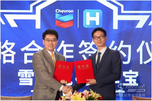 雪佛龙润滑油大中华区总裁过保民先生与货车宝CEO蓝森锋先生