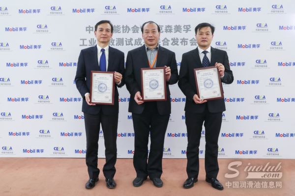 埃克森美孚联合中国节能协会，权威发布多项