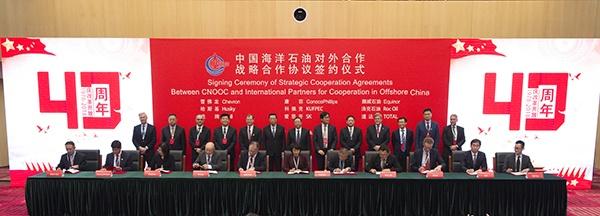 中国海油与壳牌、雪佛龙等9家国际石油公司