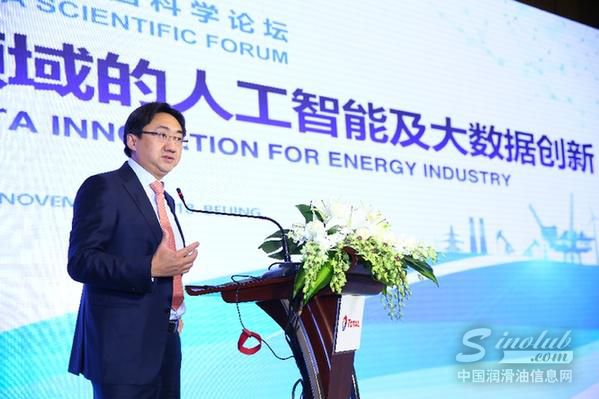 道达尔：推动数字技术发展助力中国能源转型