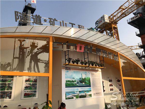 第9届上海宝马展展位风采：江西鑫通机械制