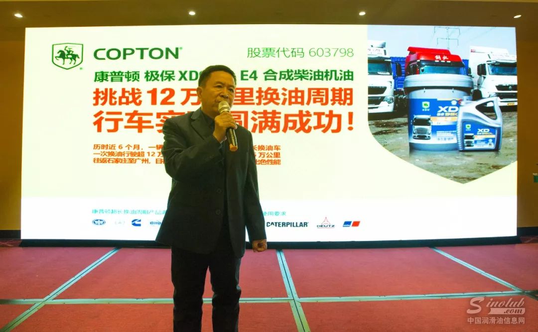 石家庄经销商 付扩军先生 \