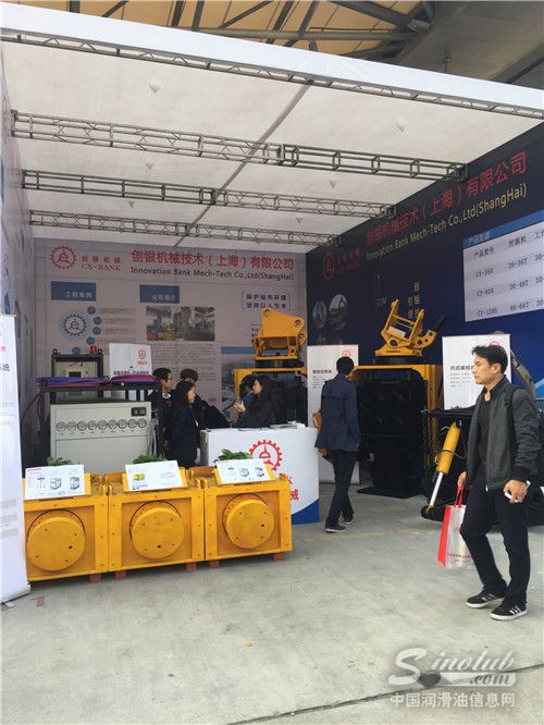 创银机械技术（上海）有限公司