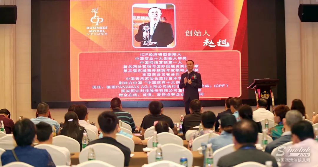 国实集团携手爱车联盟 ICP推动民族品牌烯合金润滑油走向世界