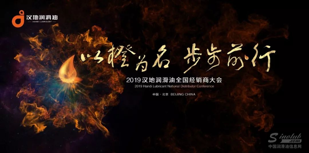 以橙为名,步步前行