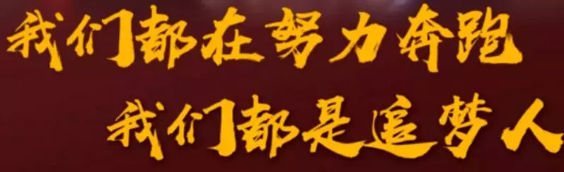 以人的良知良能追梦润滑油行业的2019