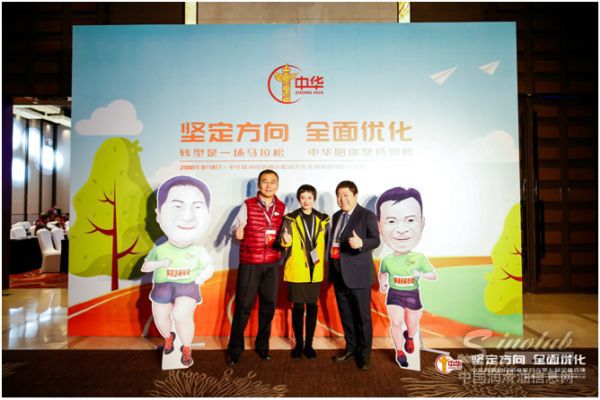 中华润滑油董事长姚旗先生(右)、总经理张大农先生(左)与中国润滑油信息网副总经理朱文璇女士亲切合影