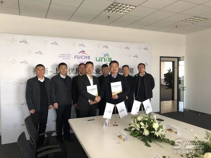 新伙伴！福斯润滑油与优尼斯签订战略合作协