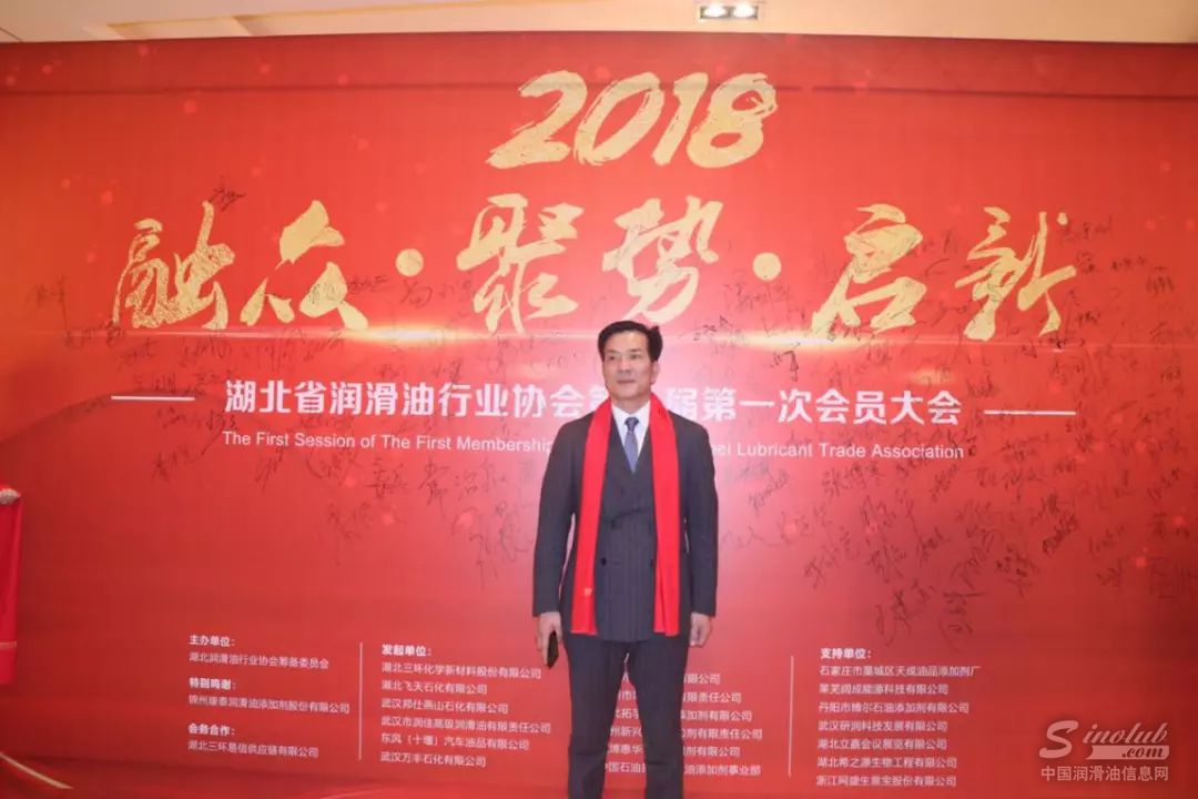 武汉万丰石化有限公司董事长何家法