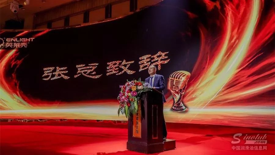 放飞梦想 共创未来 2019年英莱壳润滑油年会圆满落幕!