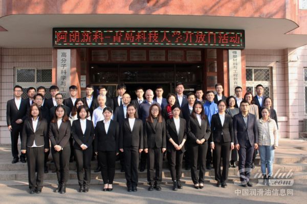 阿朗新科企业代表与青岛科技大学领导以及奖学金获得者合影