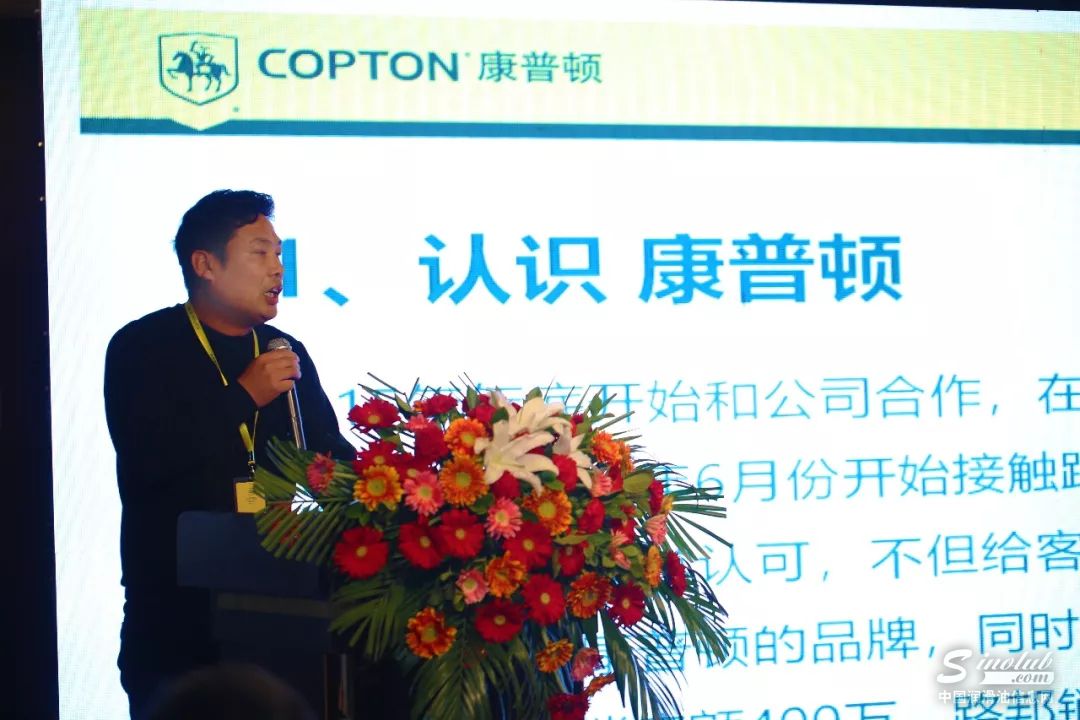 伊犁康普顿商贸有限公司总经理 孙昌国先生