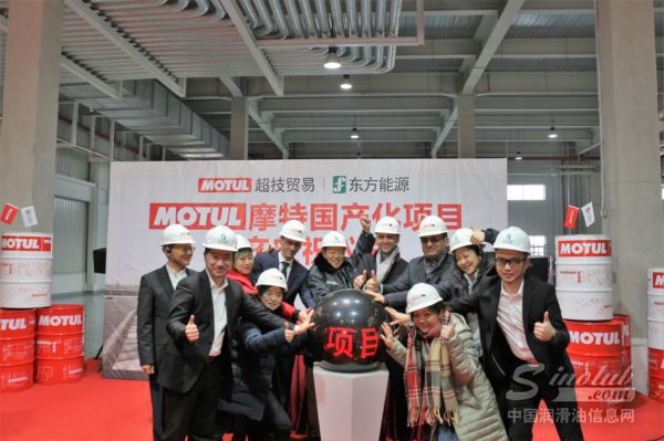 MOTUL CEO Gregoire Zaugg(第二排右四)、COO Lacroix Christophe(第二排左三)、亚太区生产经理Sanjeev Wangoo(第二排右三)、中国区项目总监Jessie Yee(第二排右二)等高管与江苏东方能源有限公司总经理刘禧德先生等合影