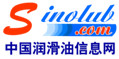 中国润滑油信息网 \