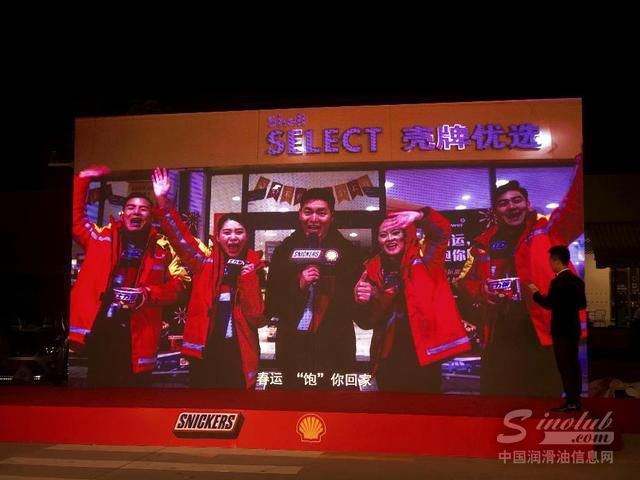 启动仪式现场采用了