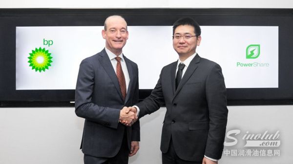 英国石油巨头将投中国初创企业电享科技