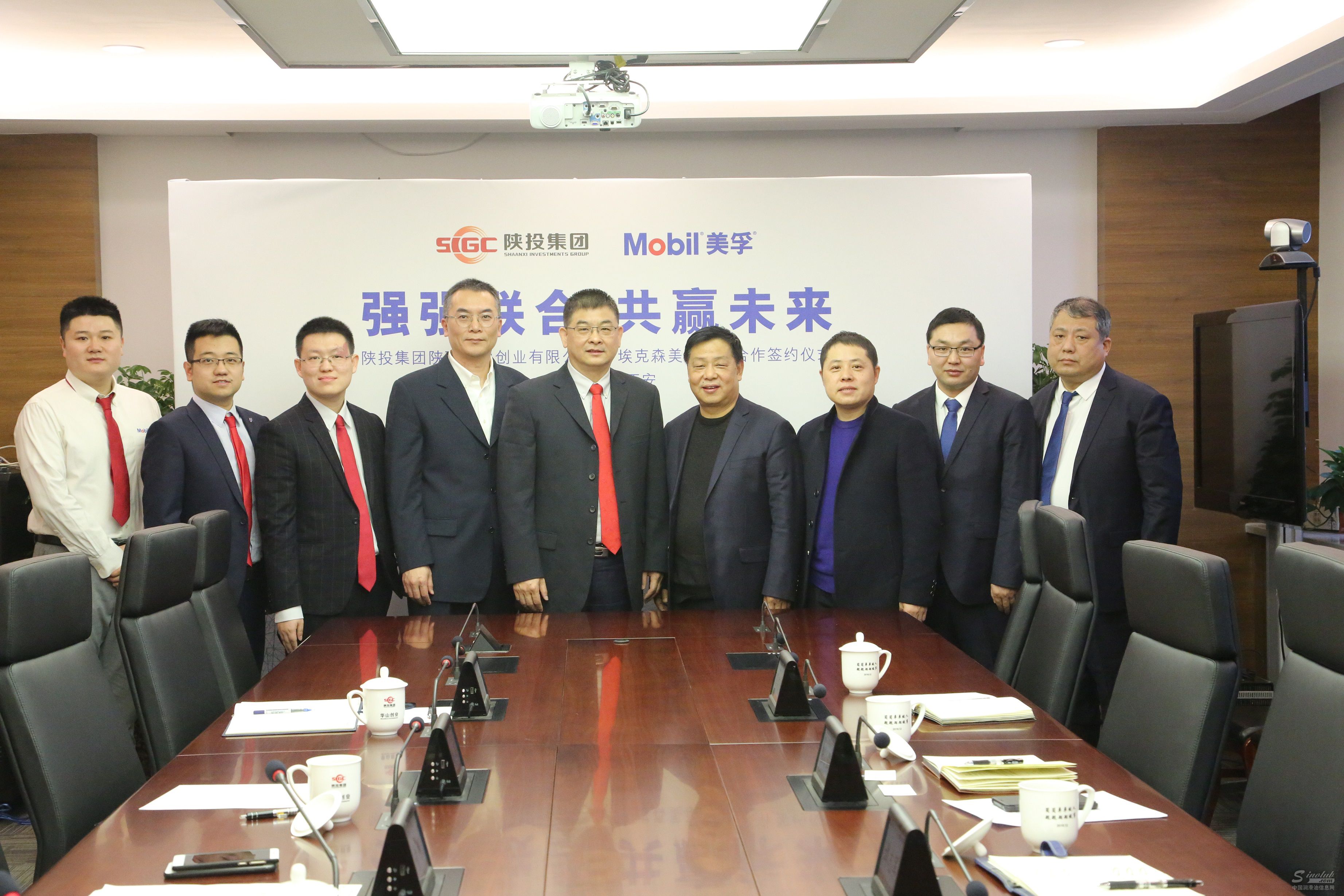 埃克森美孚与陕投集团签署战略合作框架协议