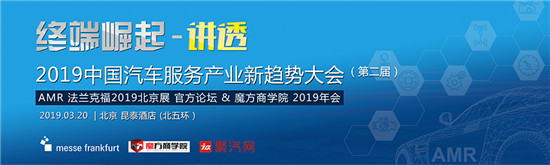 中国润滑油信息网携手法兰克福展