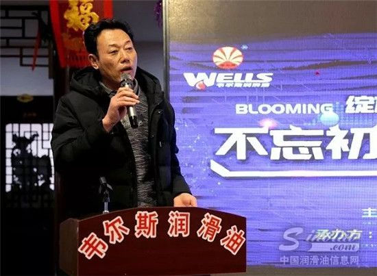 黄福祥总经理