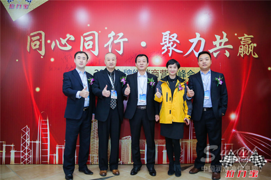 “同心同行 聚力共赢”：拉力宝2019金牌经