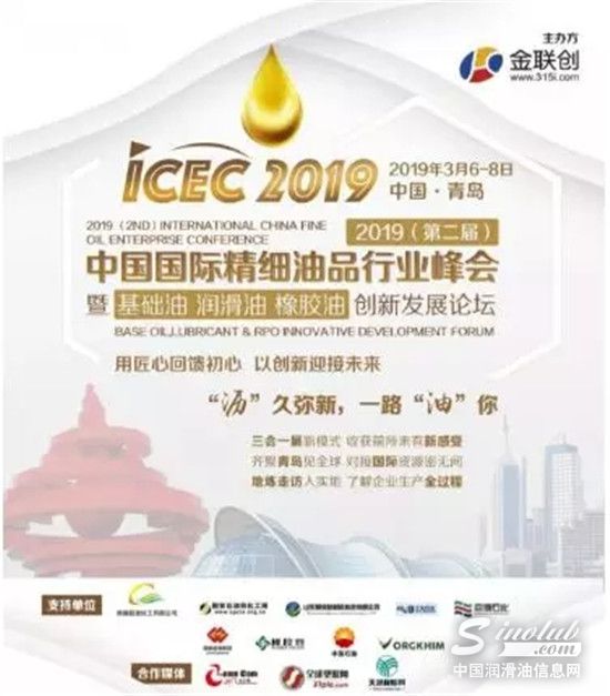 低碳环保开启精细油品市场新时代