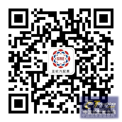 亚欧汽配展——2019新疆亚欧汽车零部件、汽车用品、汽保设备贸易展览会